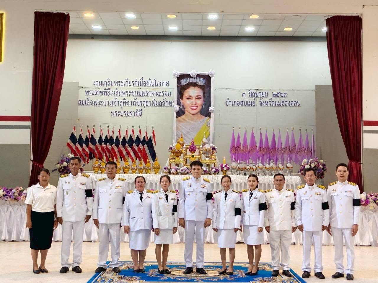 พิธีถวายเครื่องราชสักการะและวางพานพุ่ม และพิธีจุดเทียนถวายพระพรชัยมงคล