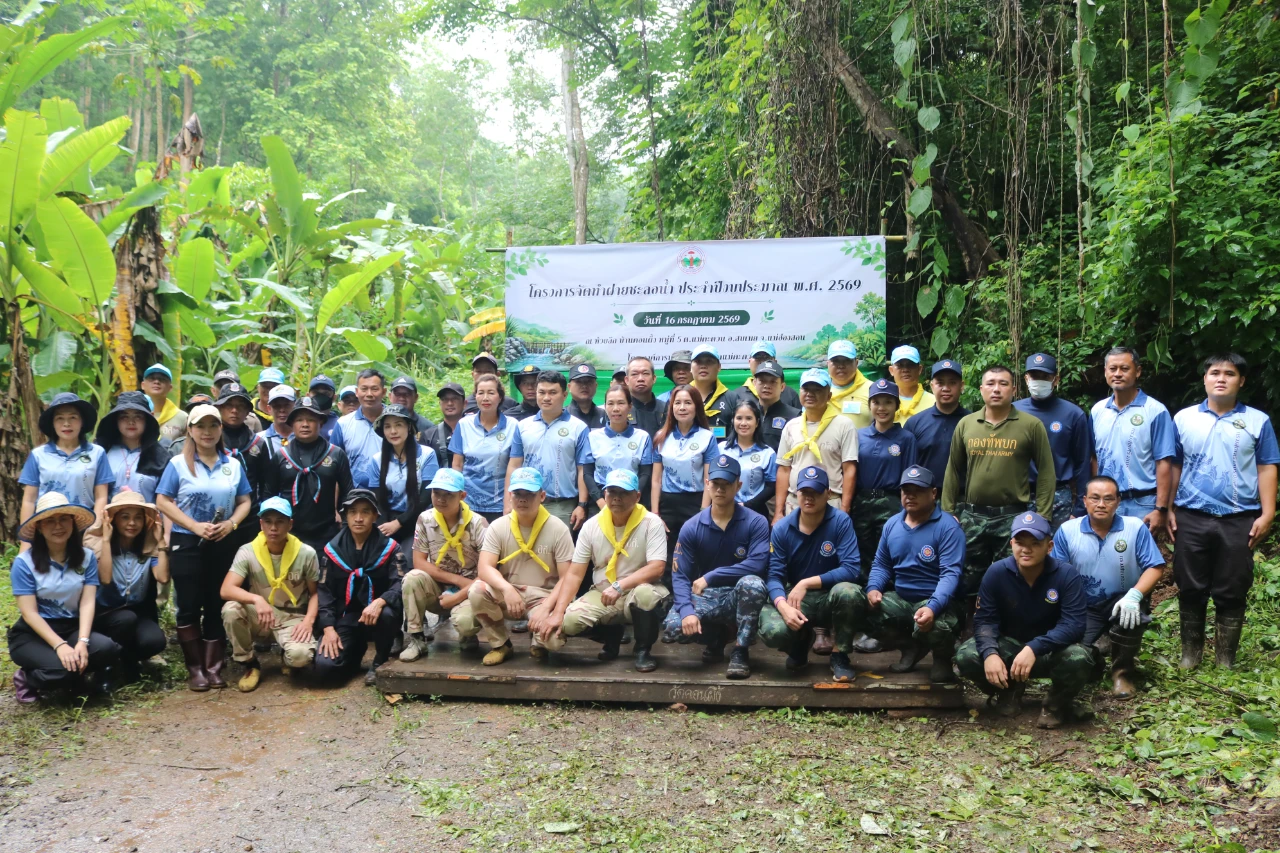 โครงการสร้างฝายชะลอน้ำ ประจำปีงบประมาณ พ.ศ. 2569